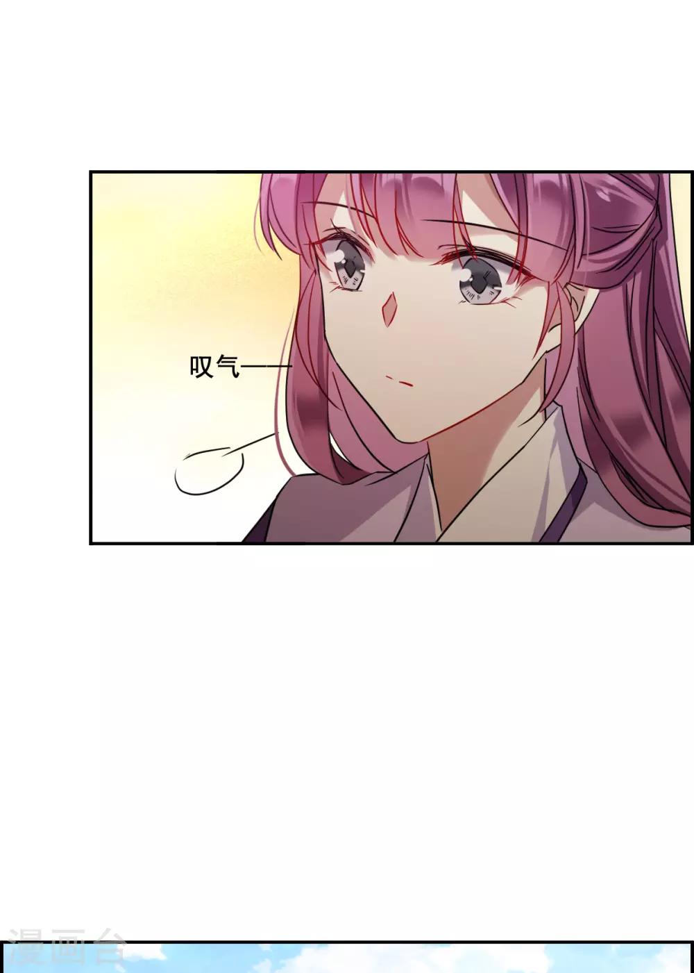 第152话 太子妃310