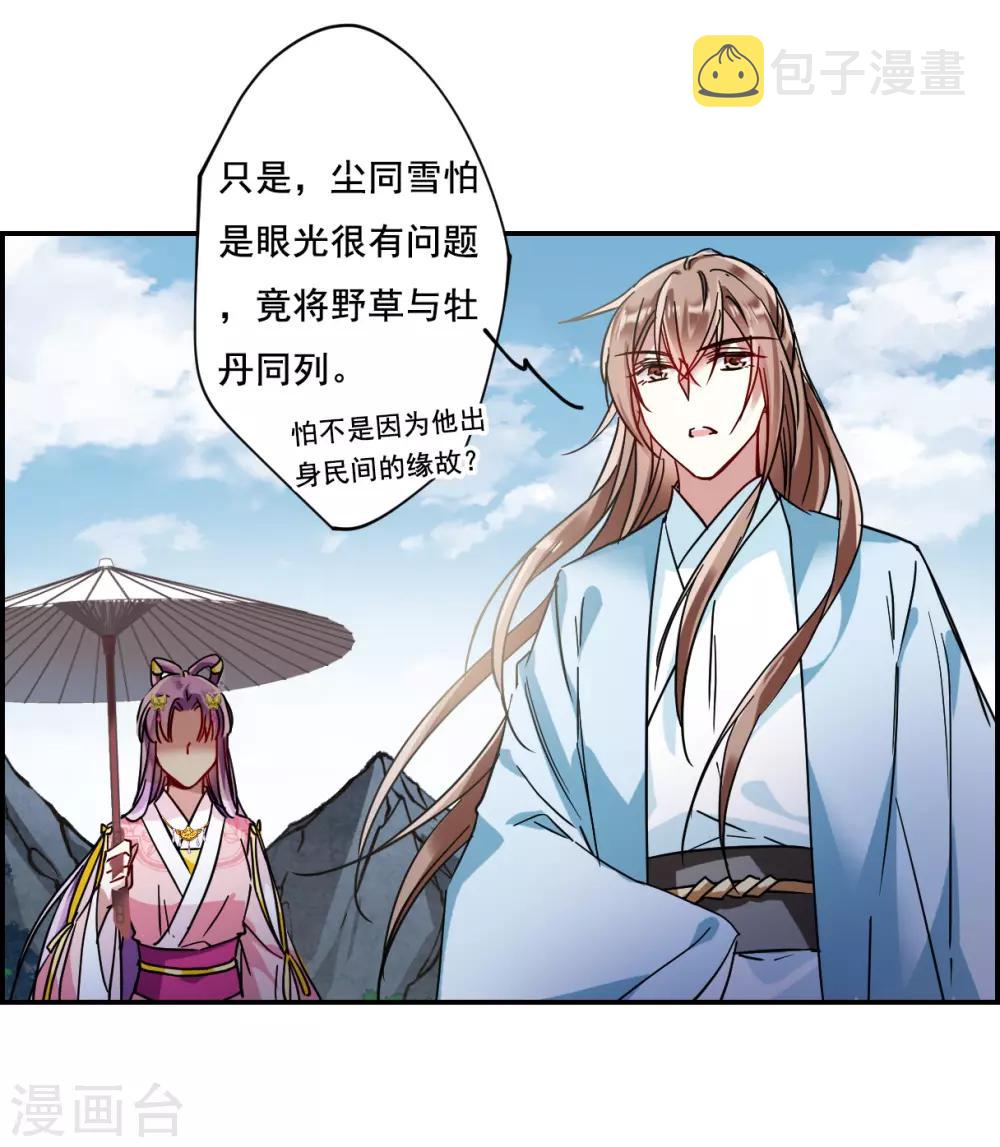 第87话 别离45