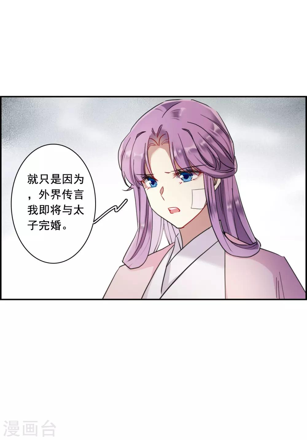 第162话 良机419
