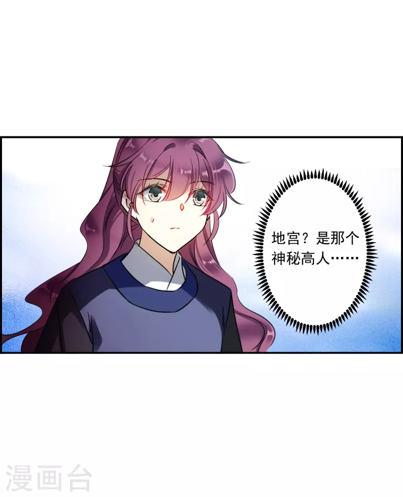 第287话 师父420