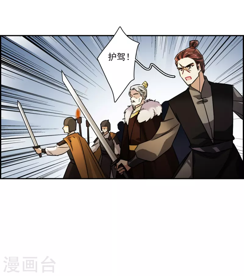 第287话 师父43