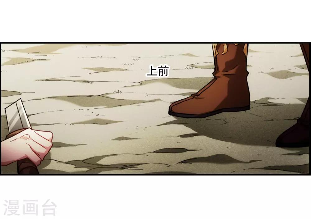 第125话 今非昔比419