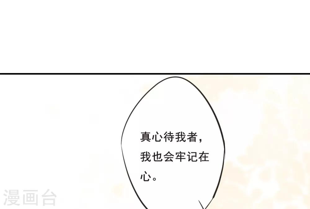 第21话 弓弦234