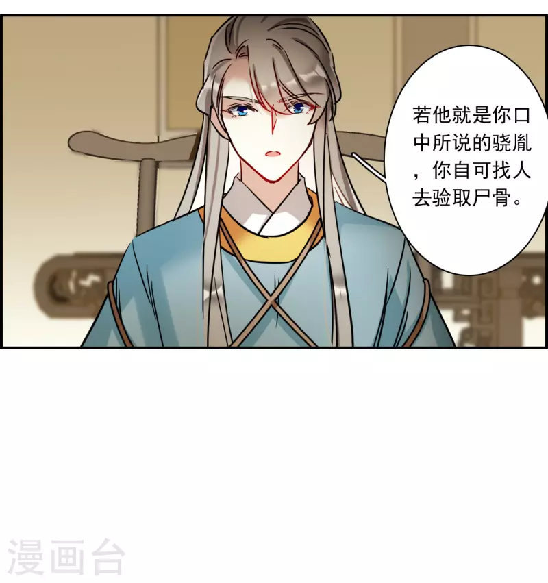 第308话 五万大军34