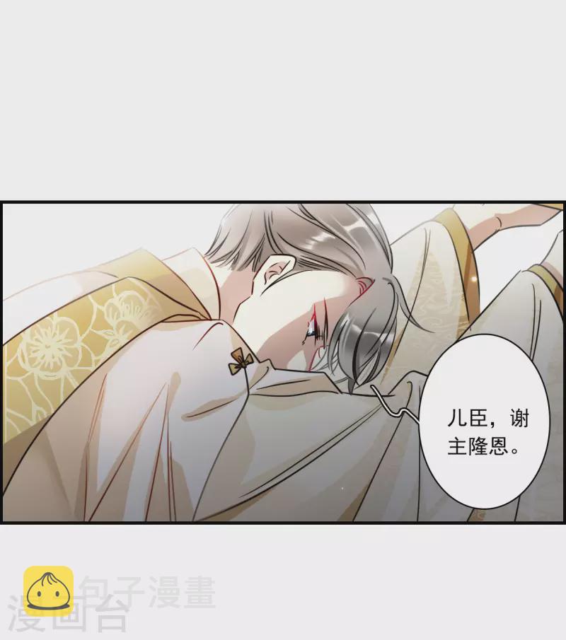 第343话 皇太子115