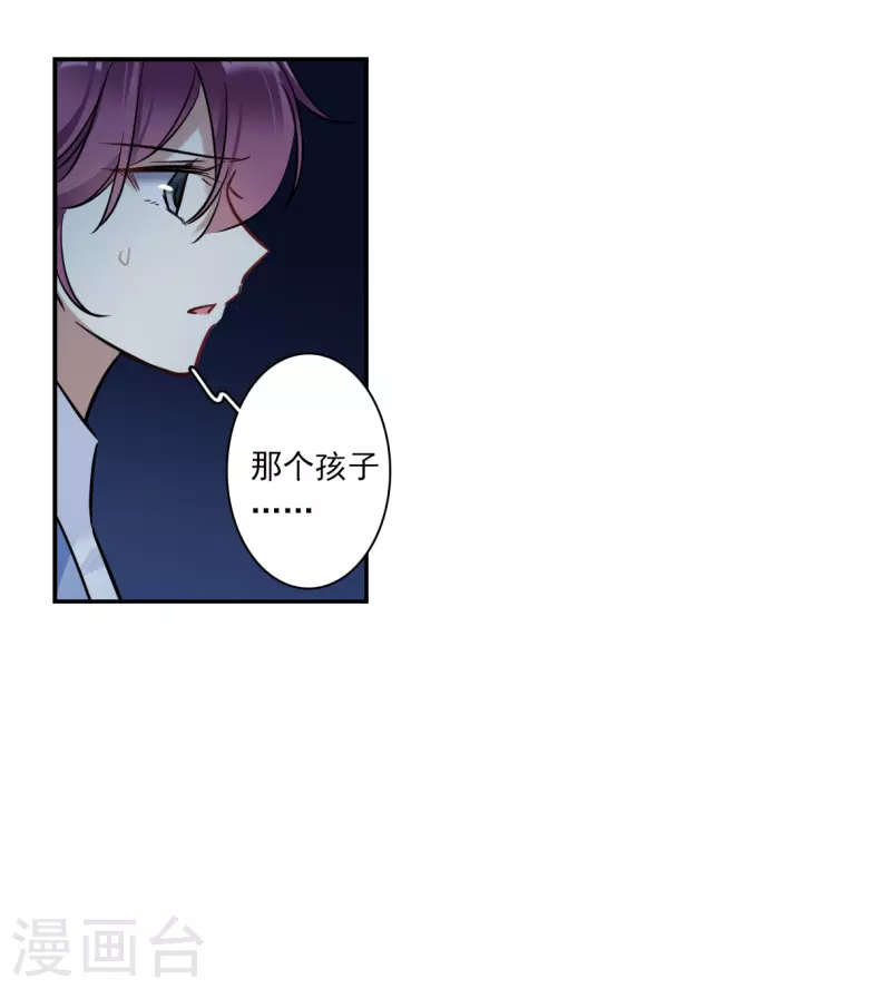 第321话 交战12