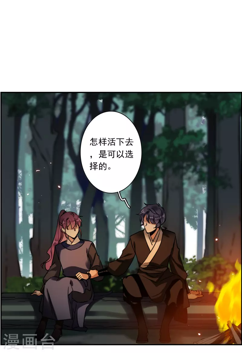 第280话 不逢其时118