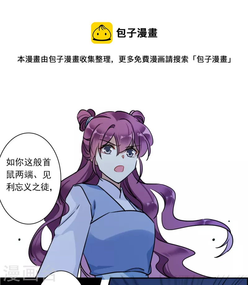 第305话 鸿门宴45