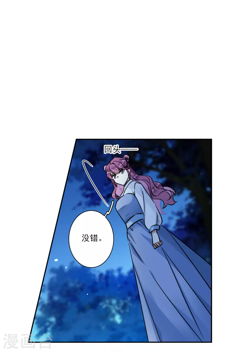 第314话 我有一个朋友126