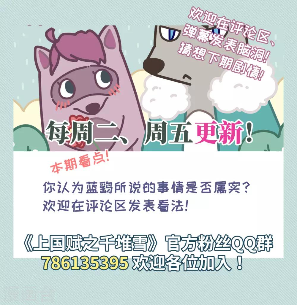 第165话 重查旧案223
