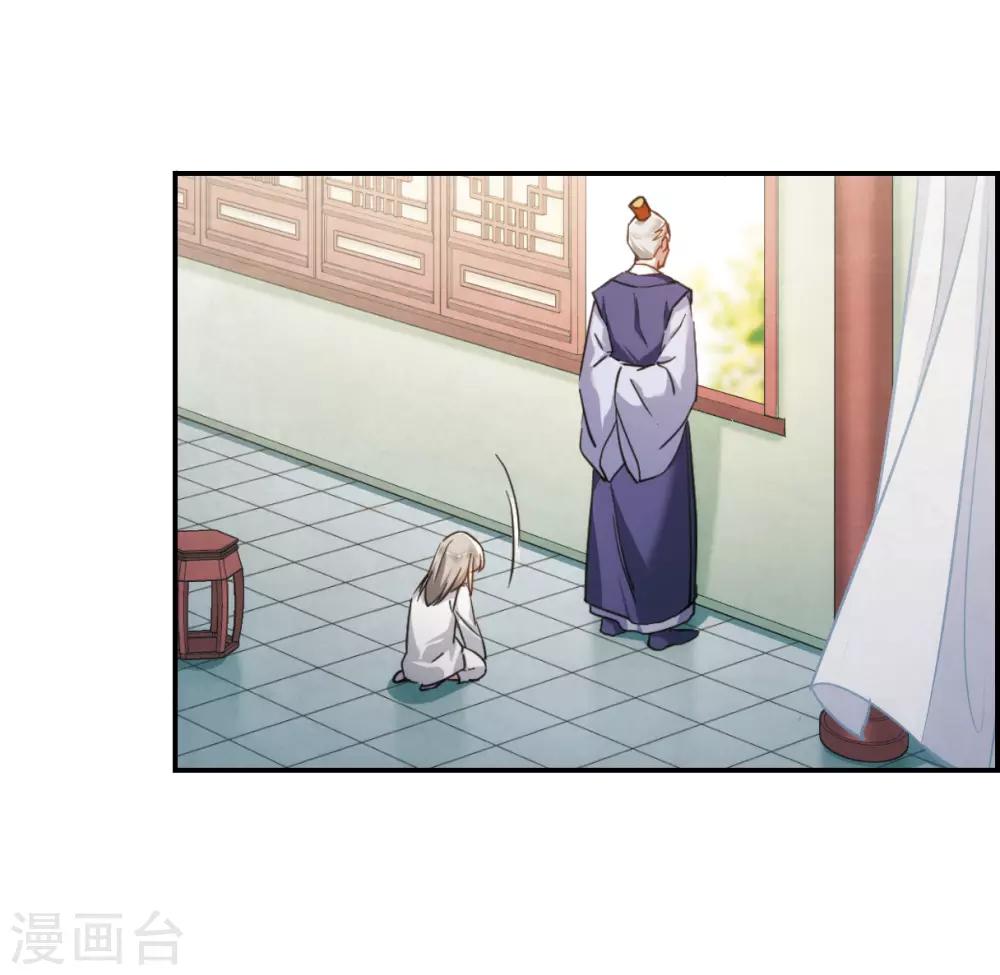 第50话 雨夜27