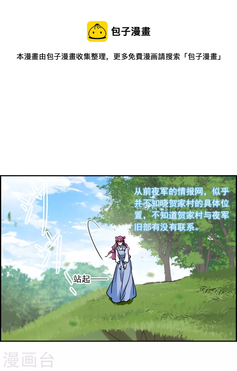 第297话 儿女情长317