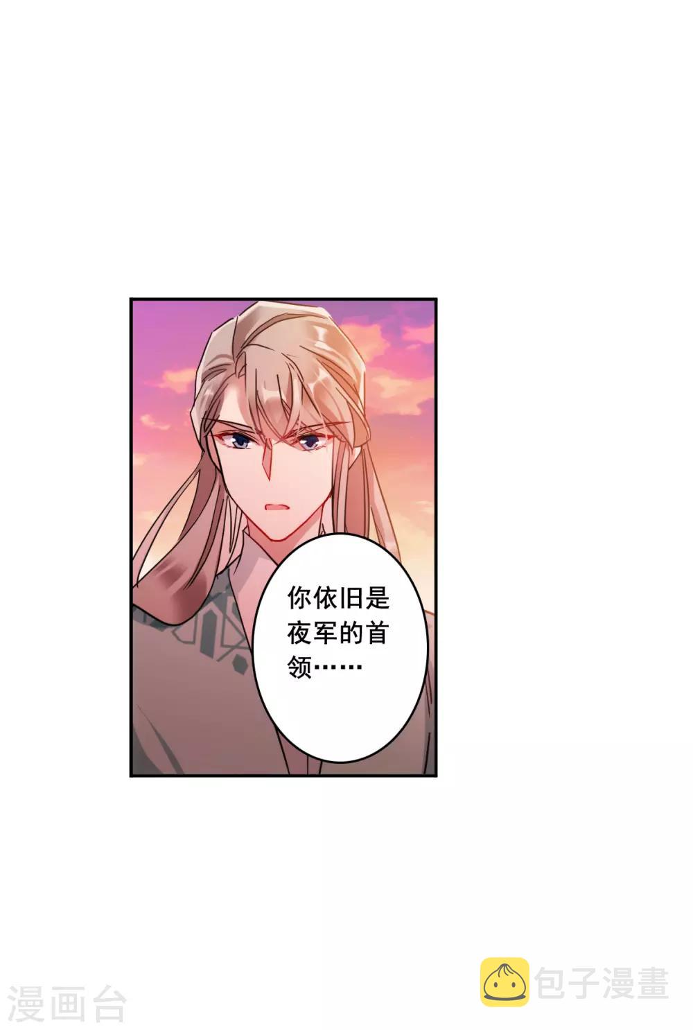 第154话 故人归来115