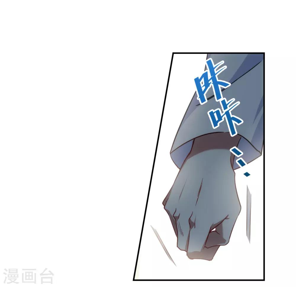 第74话 隐情125
