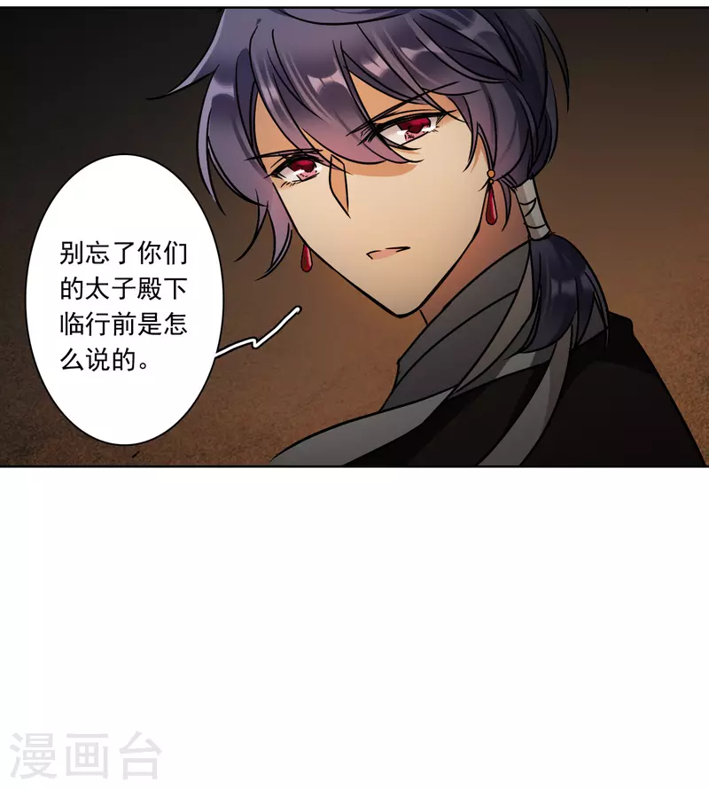 第273话 久别重逢121