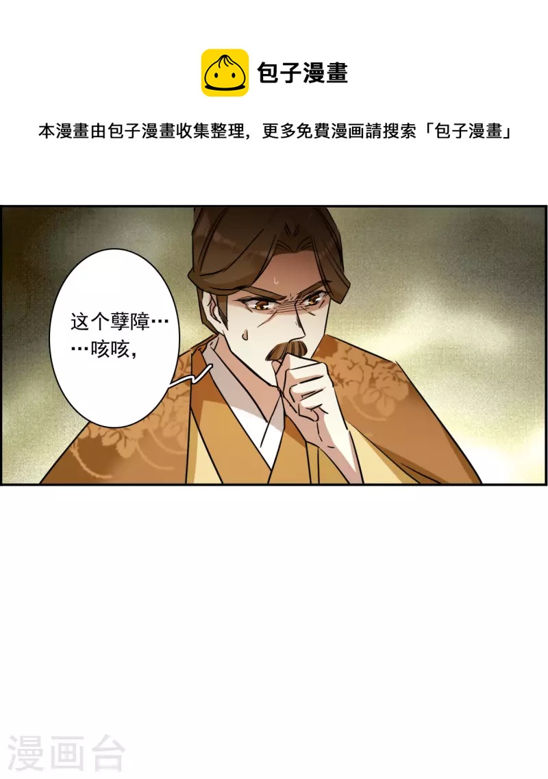 第293话 昭棠宫414