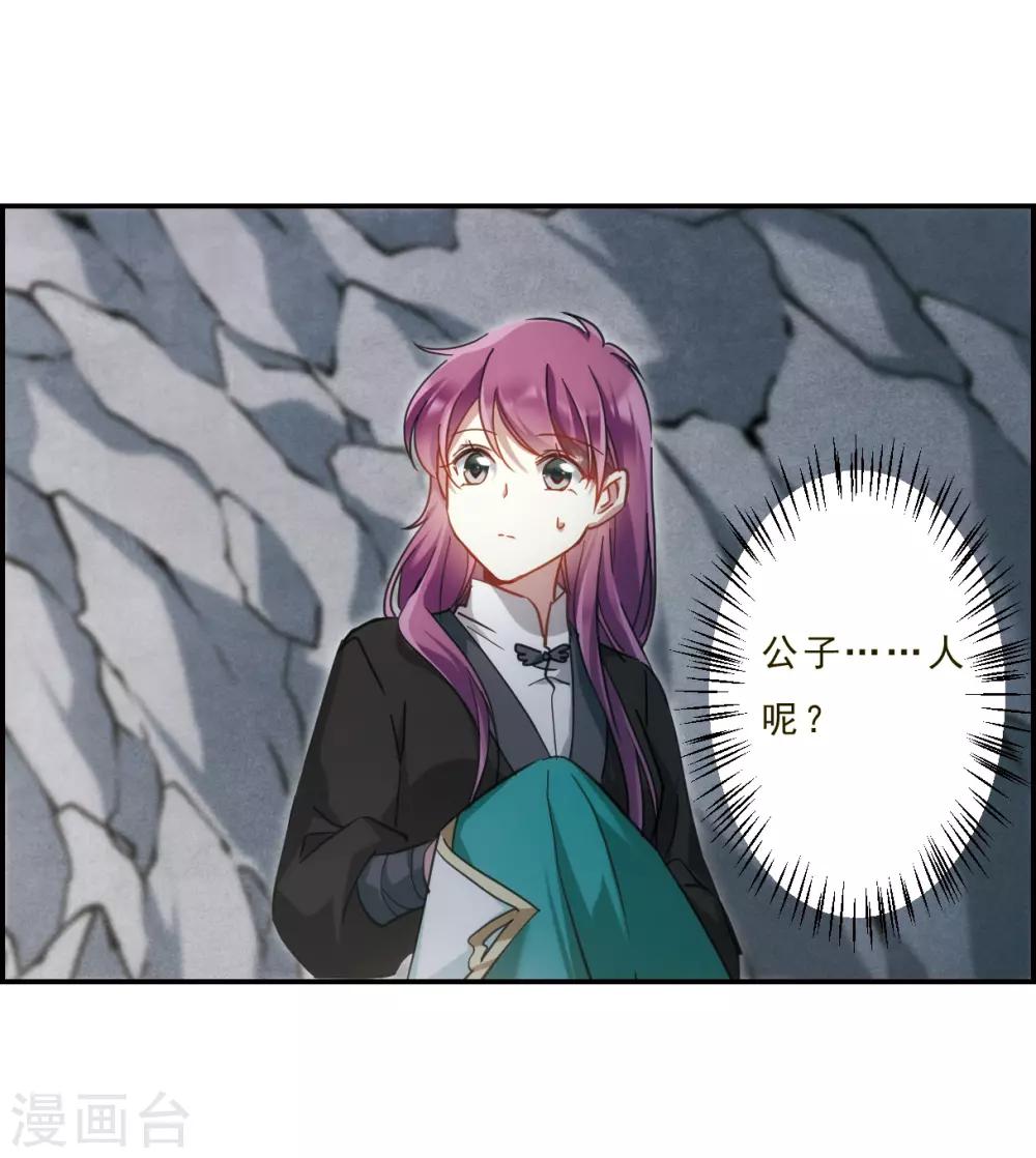 第53话 时疫解除16