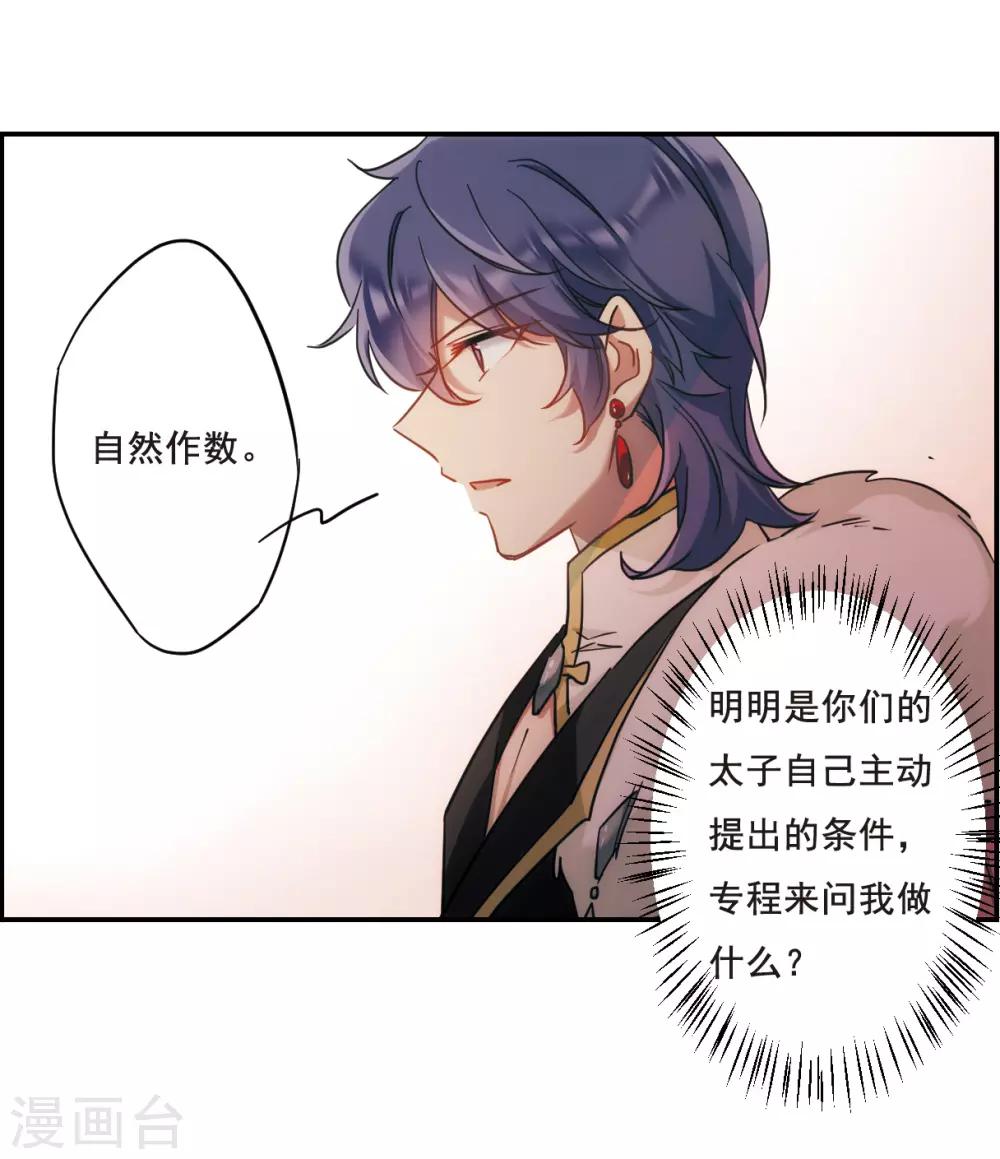第66话 弩225