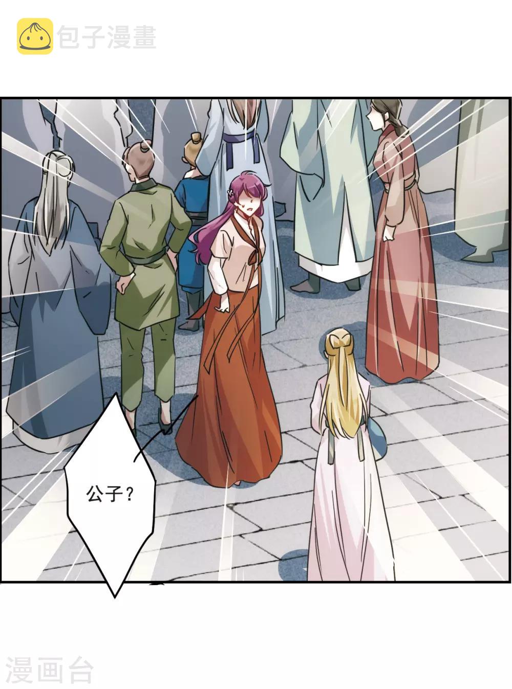第57话 昆国来的王子222