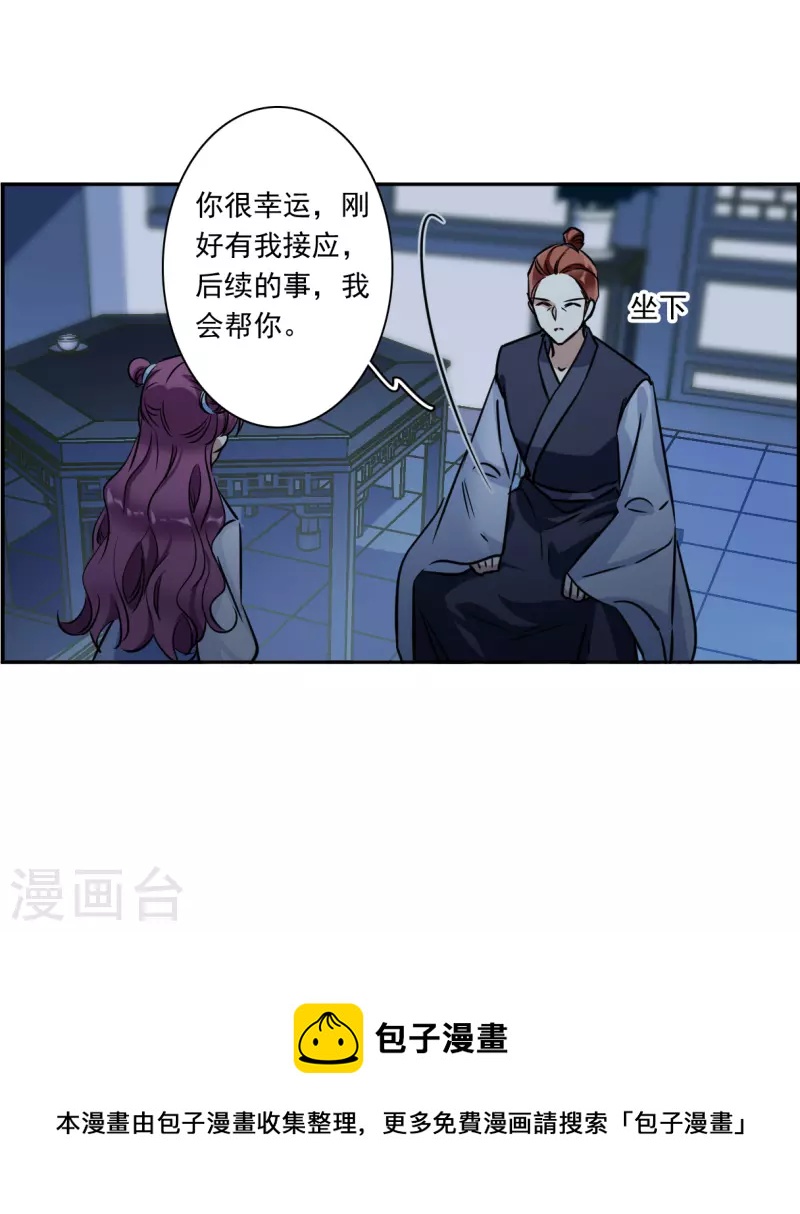 第320话 雨夜230