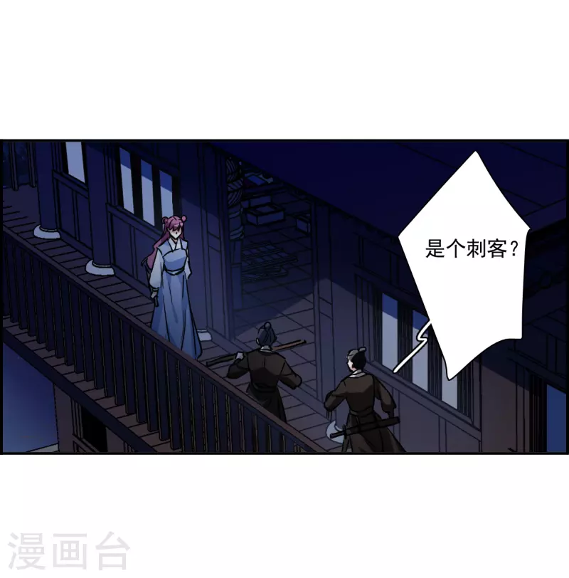 第304话 鸿门宴317