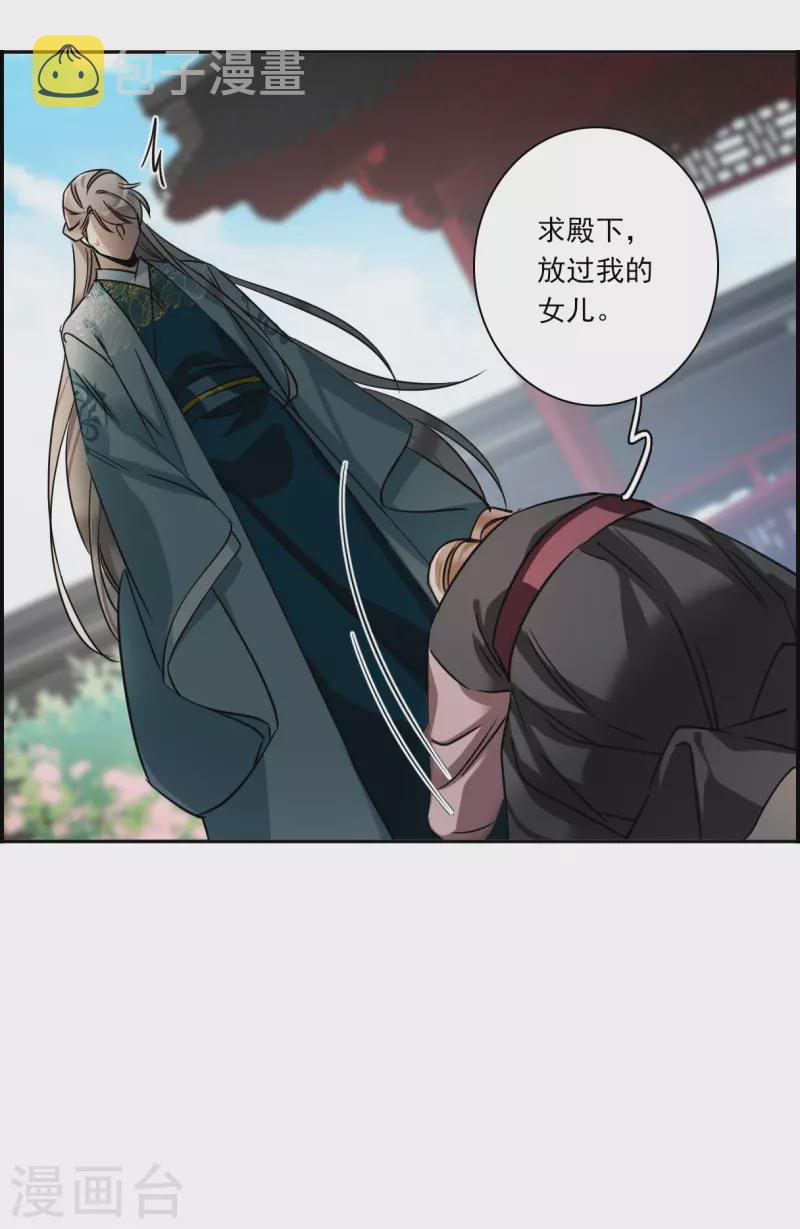 第349话 选择314