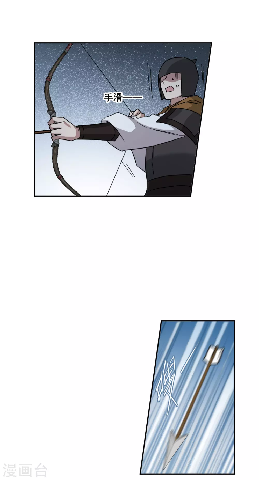 第185话 自欺欺人117