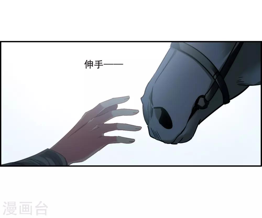 第36话 逃离主家213