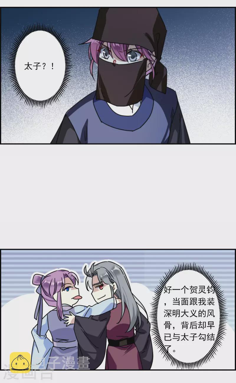 第272话 地牢44