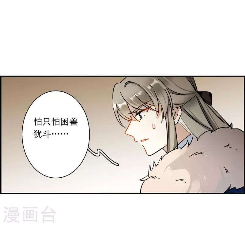第338话 回京113