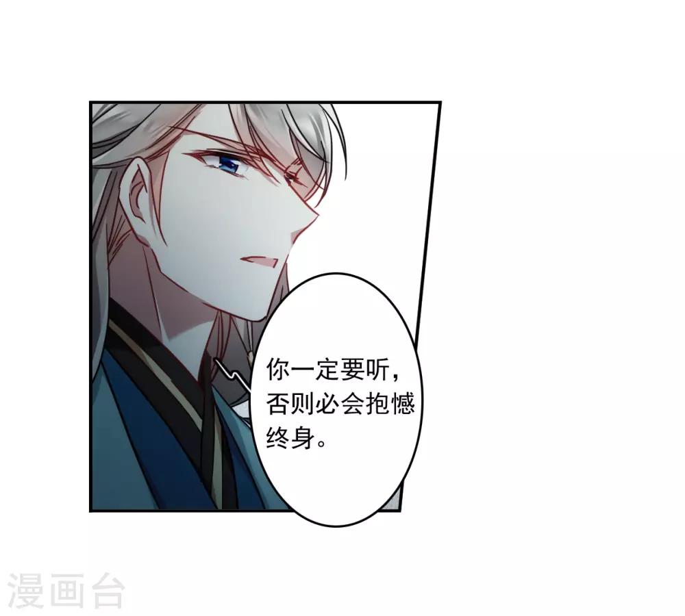 第135话 各取所需17
