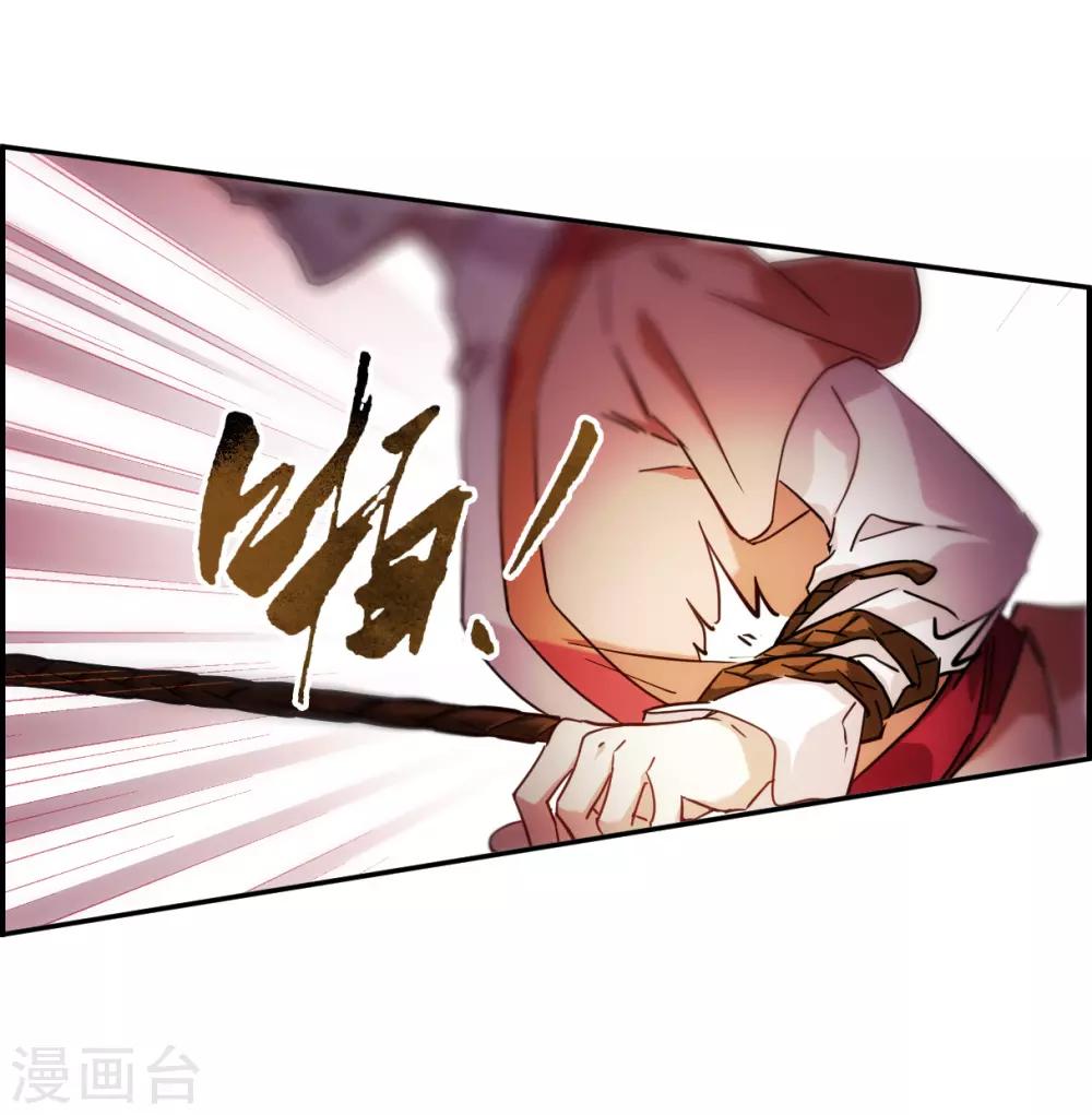 第125话 今非昔比44