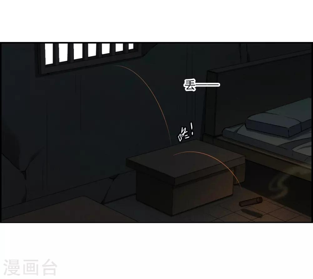 第135话 各取所需112