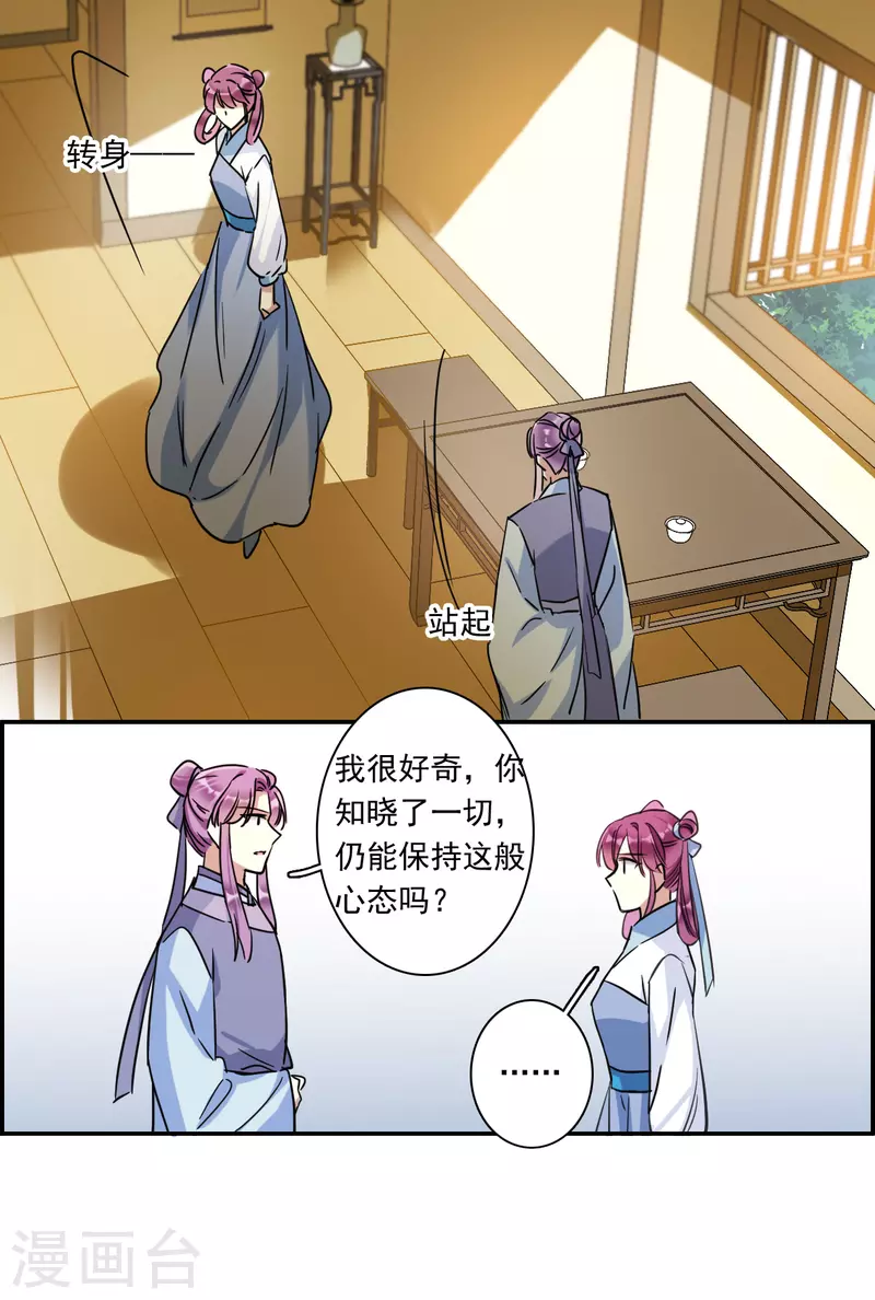 第253话 信216