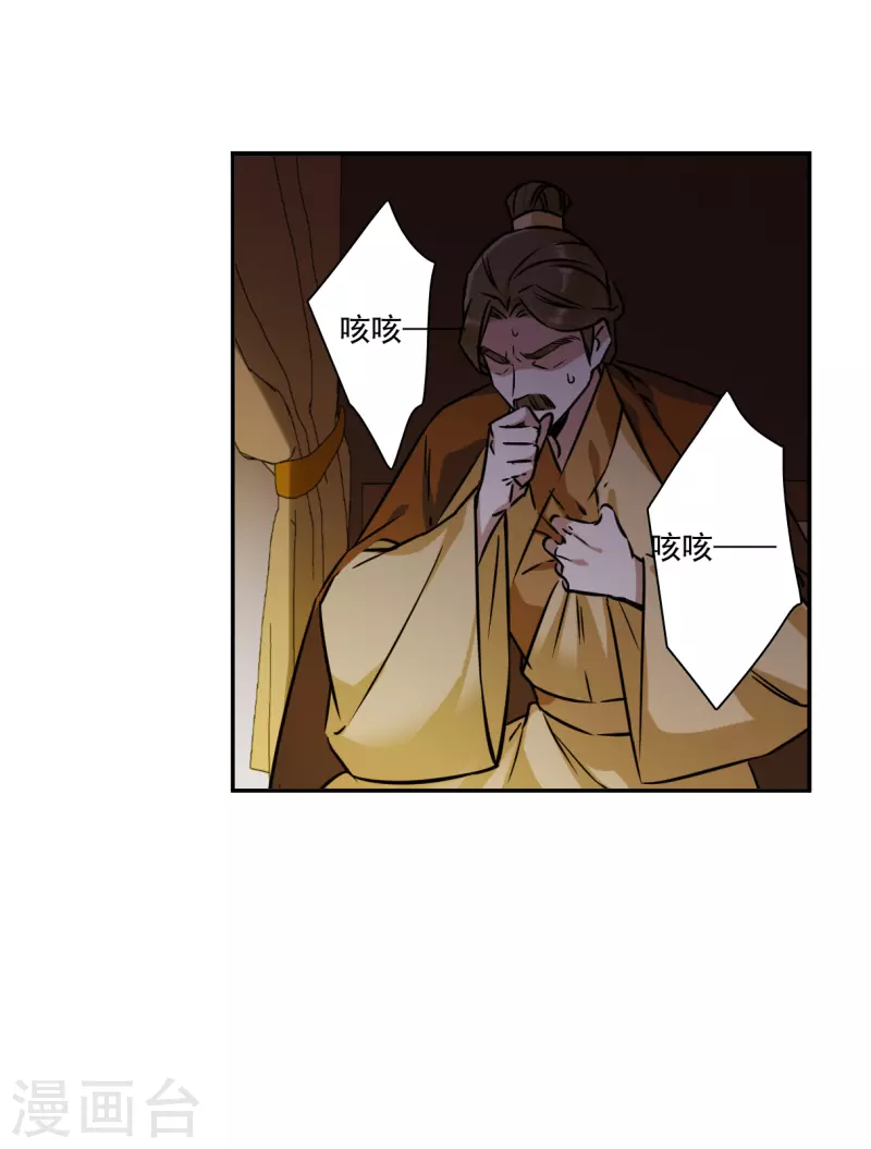 第315话 我有一个朋友214