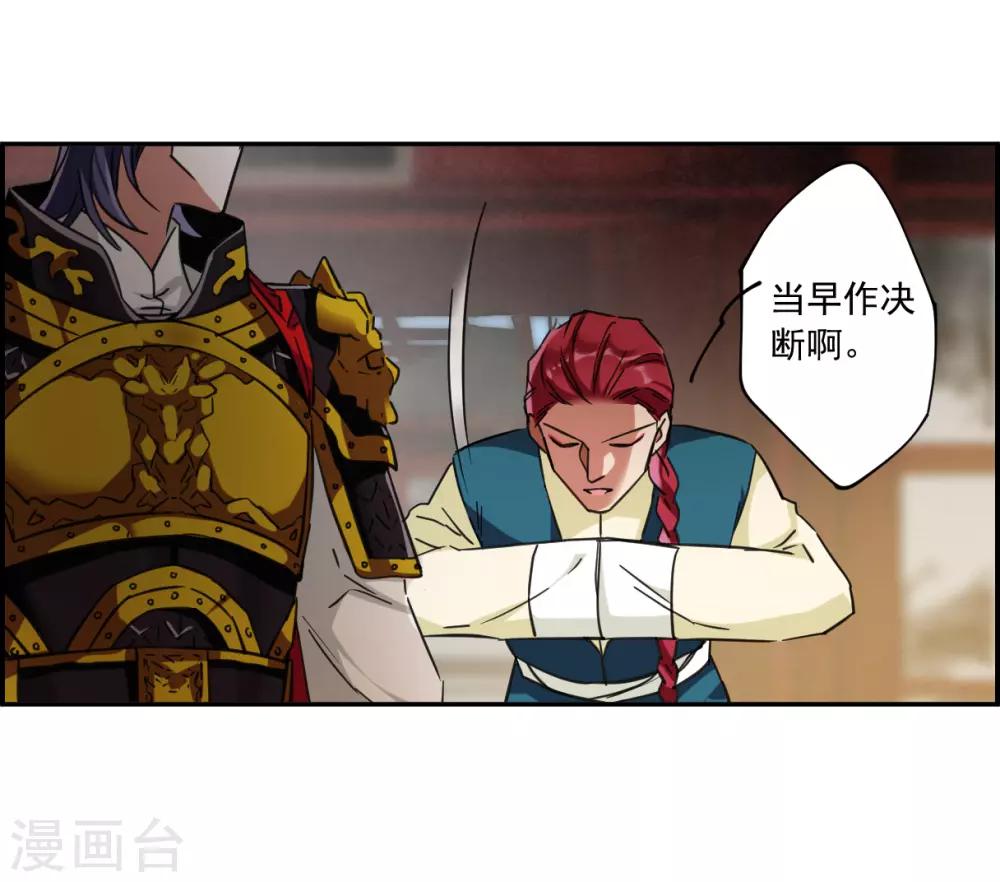 第114话 铁匠赵胜328
