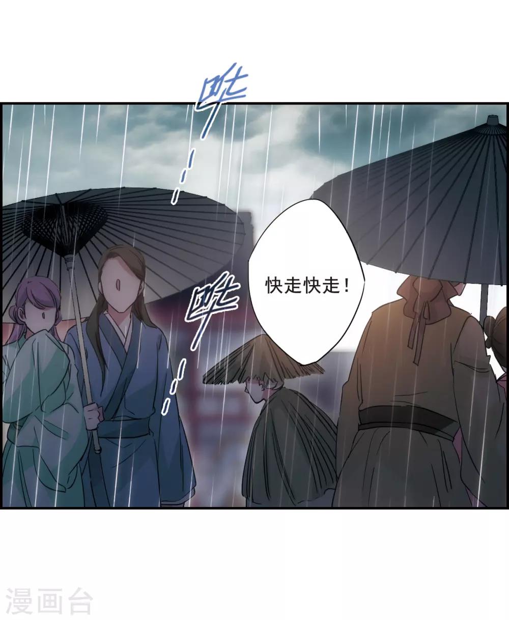 第48话 回忆416