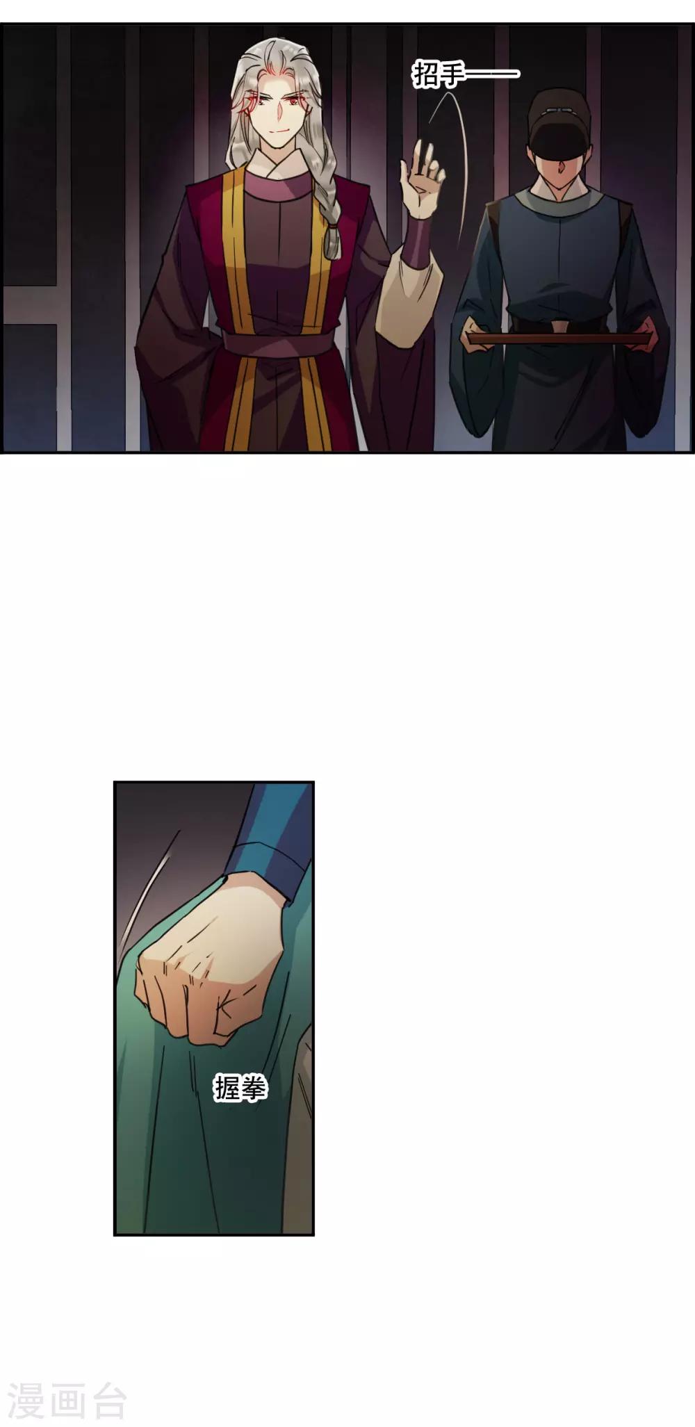 第168话 入狱216
