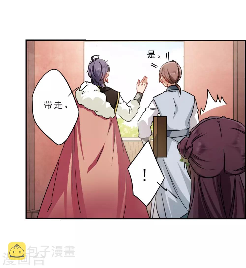 第73话 衷心314