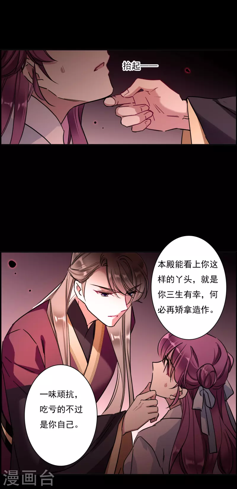 第221话 花灯节410