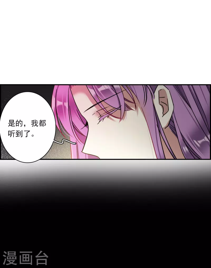 第232话 幻觉313
