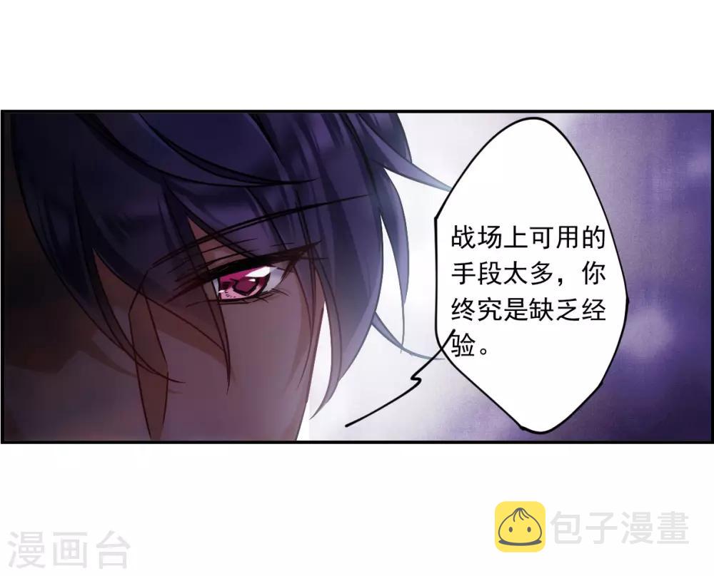第125话 今非昔比426