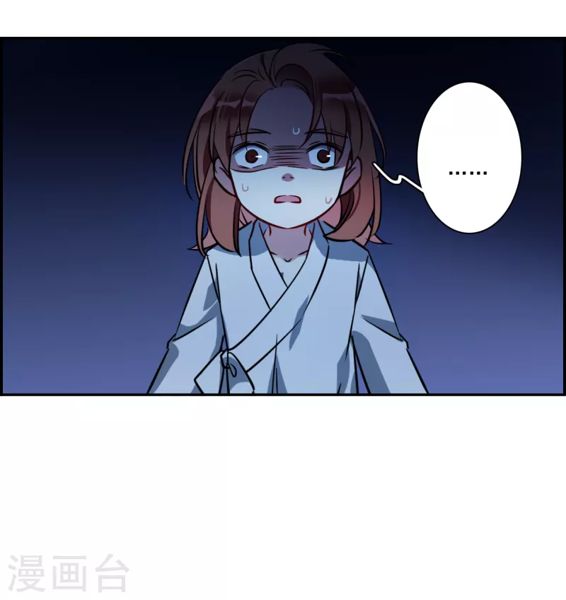 第319话 雨夜125