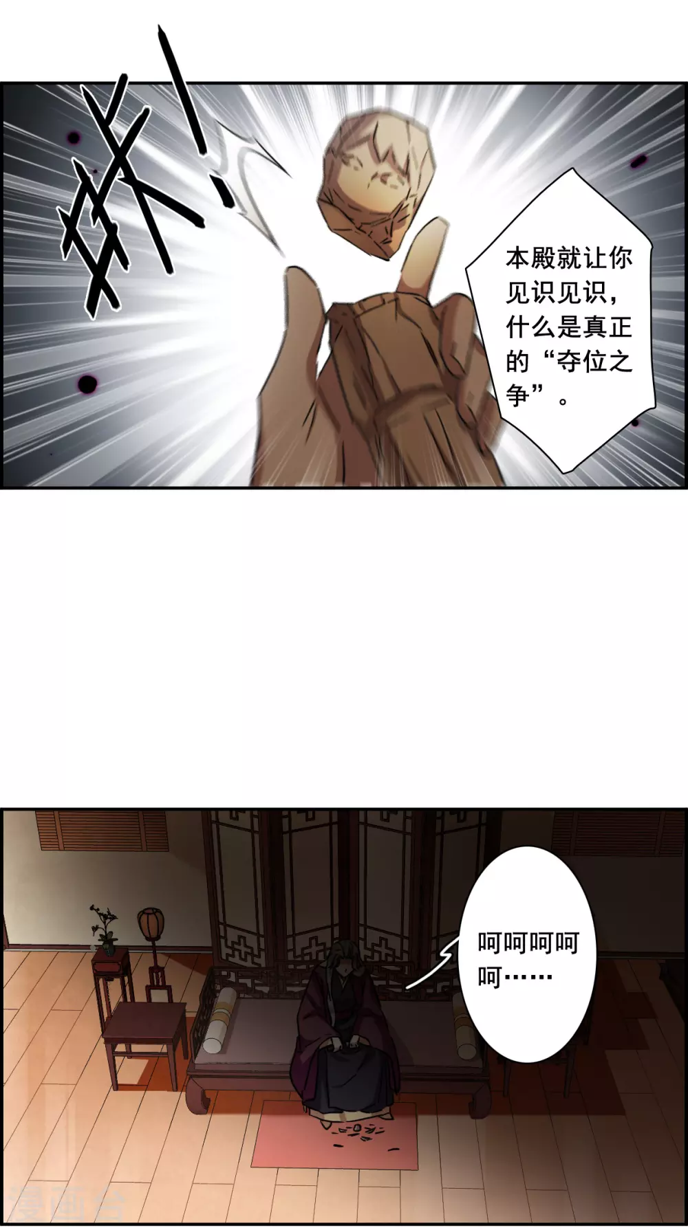 第210话 提亲110