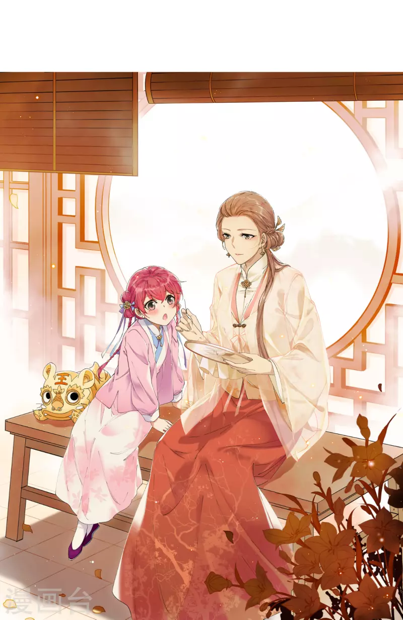 第221话 花灯节40