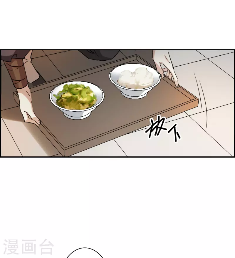 第256话 先祖14