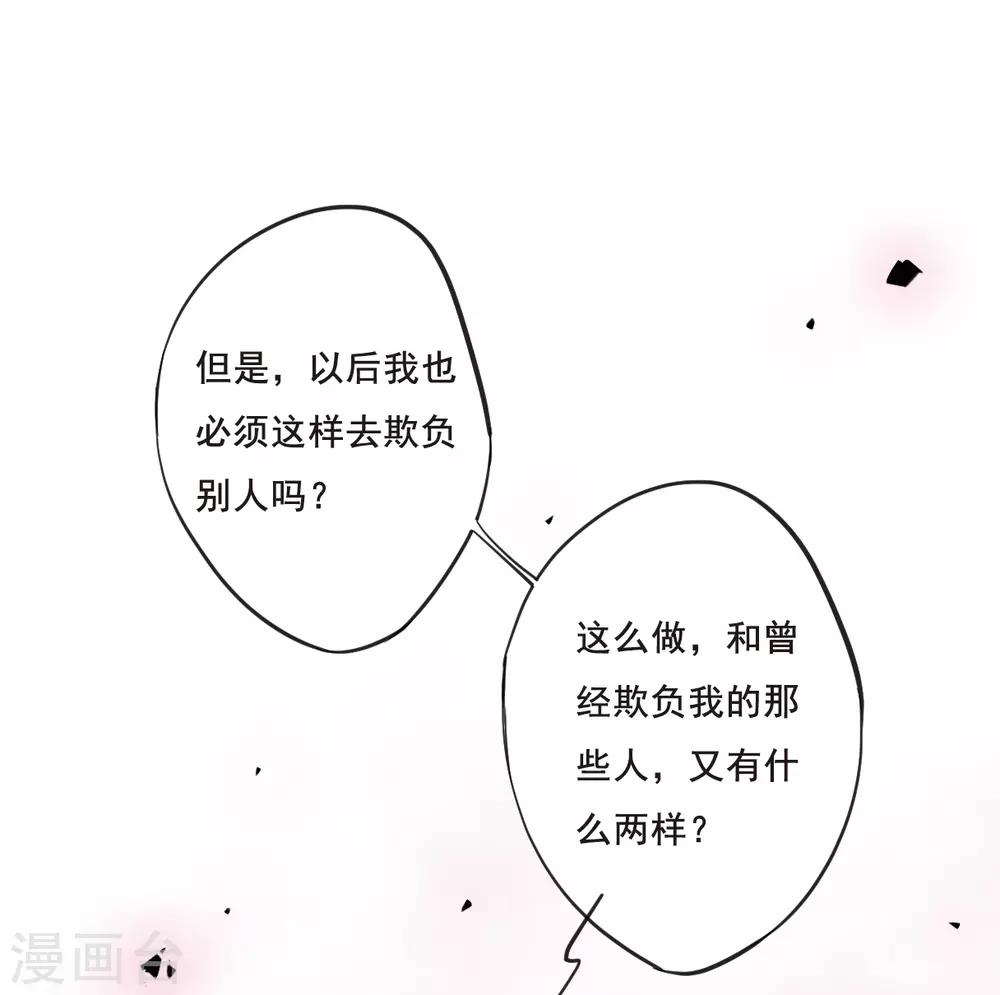 第23话 母亲的话28