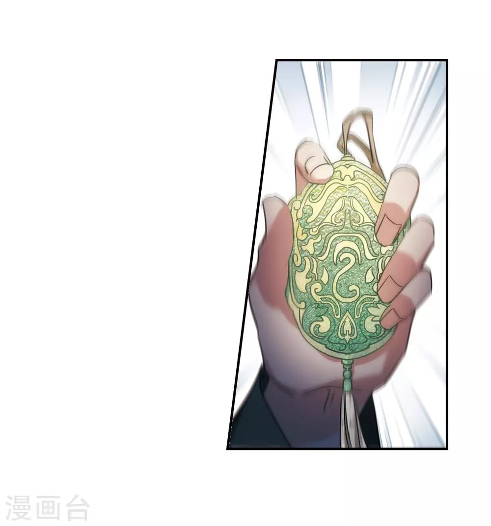第49话 雨夜19