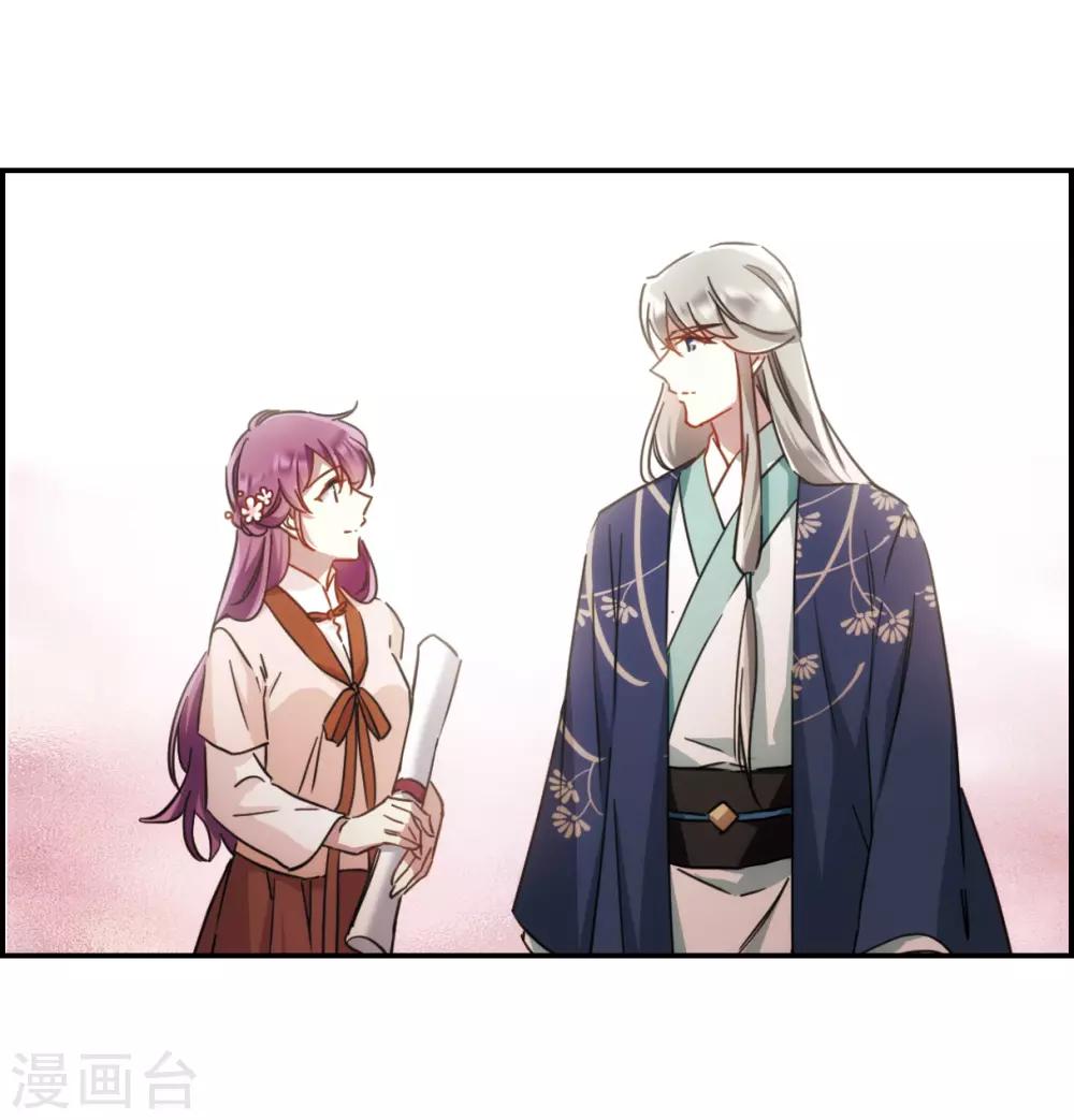 第56话 昆国来的王子120