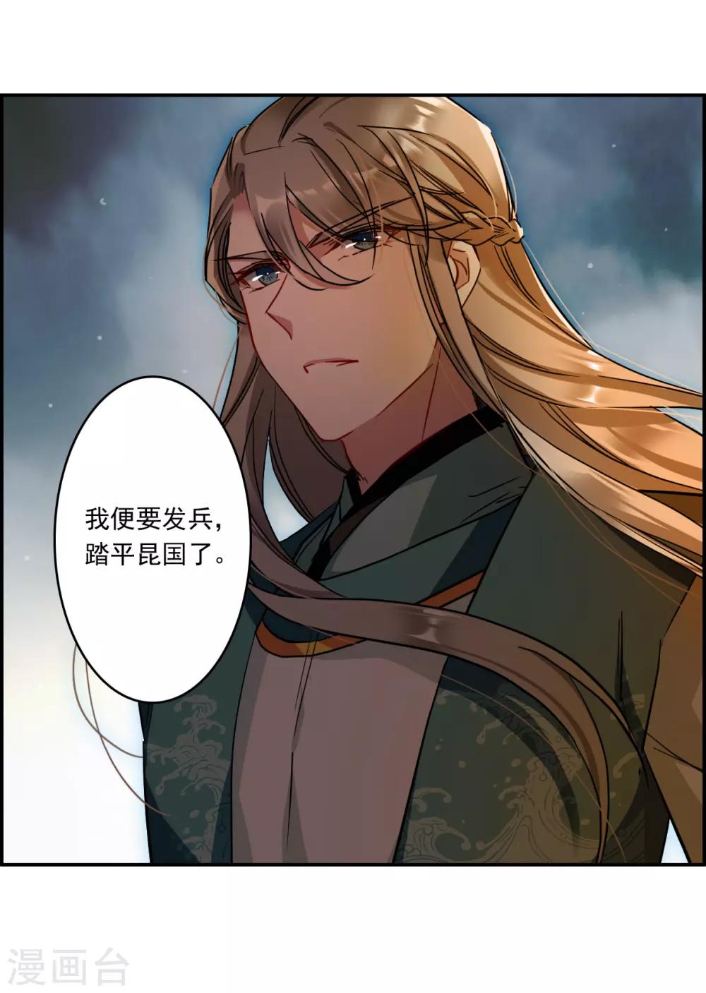 第130话 重逢522